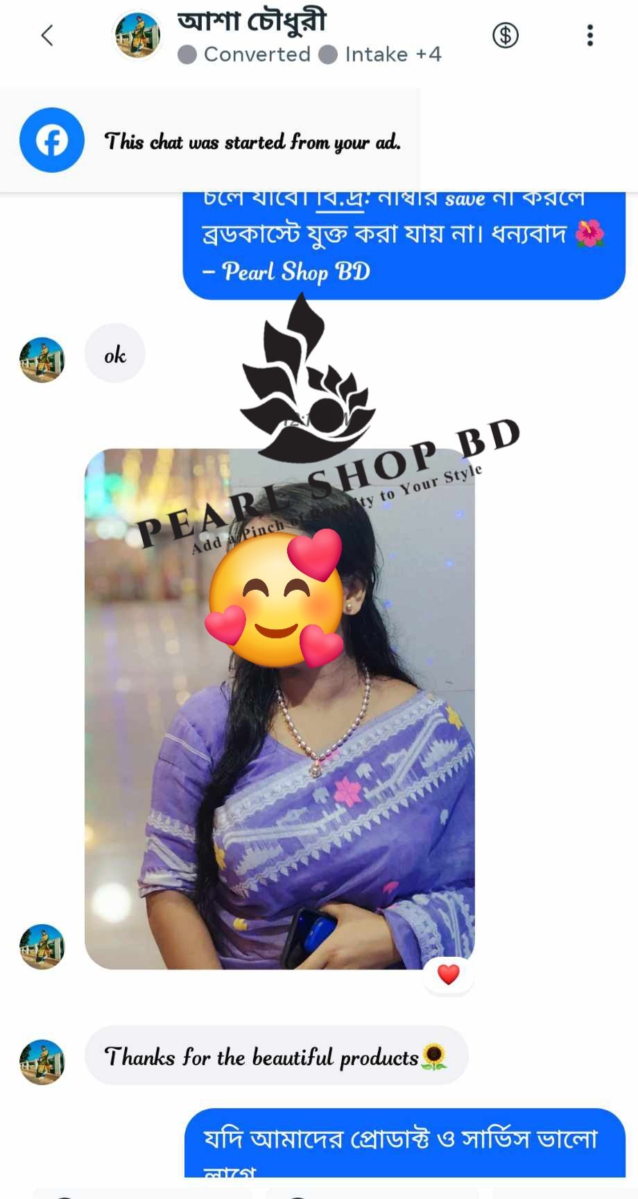 received_691894260210990